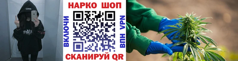 Наркошоп Губаха Галлюциногенные грибы  Меф  Гашиш  Бутират  Каннабис 