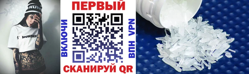 АМФЕТАМИН 98%  как найти закладки  Губаха 