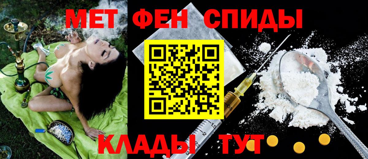 МЕГА ТОР  Амфетамин 97%  Вход с VPN  Губаха  Amphetamine 