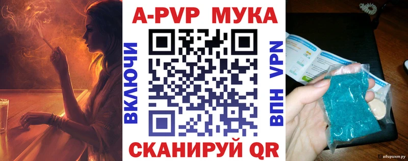 купить наркоту  Губаха  Alpha PVP кристаллы 