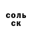 Кетамин VHQ Manasseh 12000