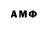 Амфетамин VHQ Vova VL