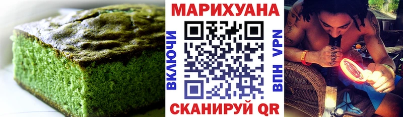 даркнет сайт  Губаха  Cannafood марихуана 