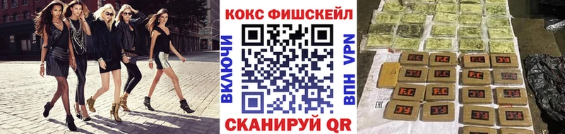 Кокаин 99% где купить наркотик Губаха