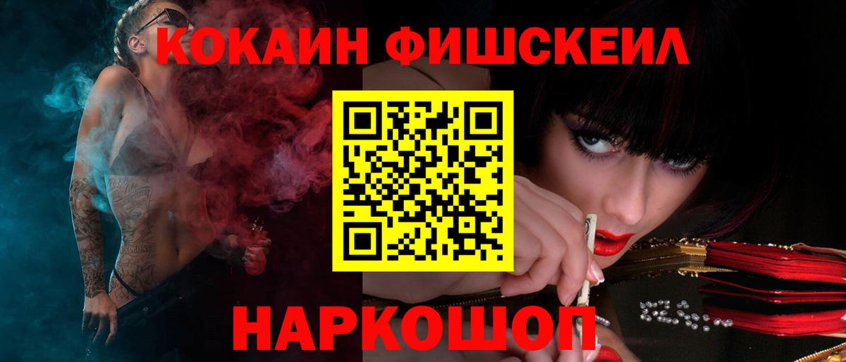 КОКАИН Перу Губаха