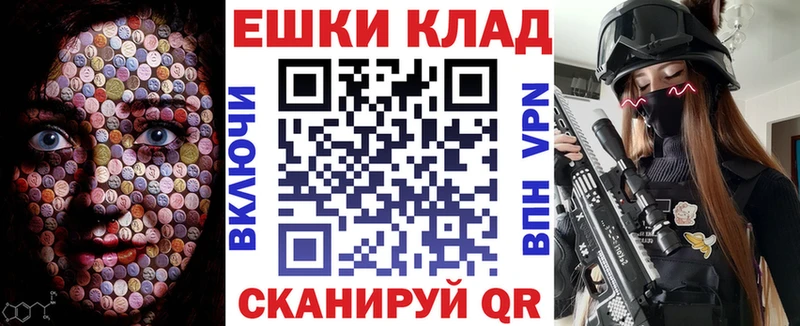 сколько стоит  Губаха  Экстази ешки 
