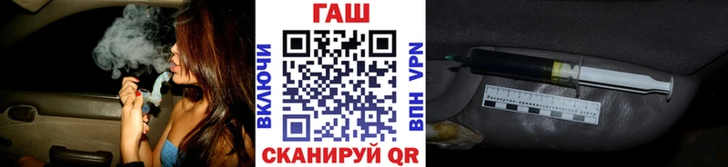 ГАШИШ Ice-O-Lator  нарко площадка как зайти  Губаха 
