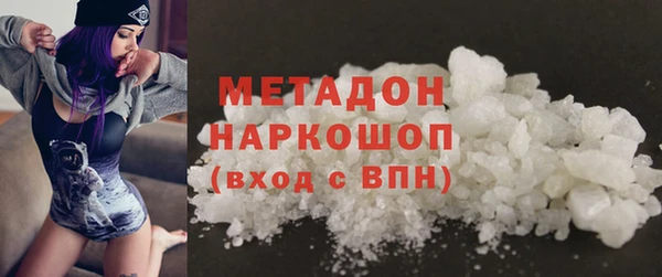 PSILOCYBIN Армянск