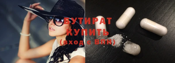 спайс Аркадак