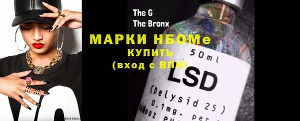 PSILOCYBIN Армянск