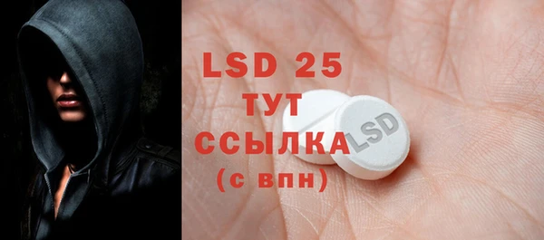 PSILOCYBIN Армянск