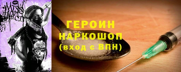 PSILOCYBIN Армянск