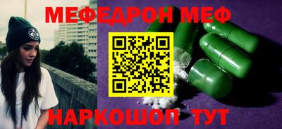 марихуана Моздок