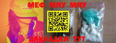 марихуана Моздок