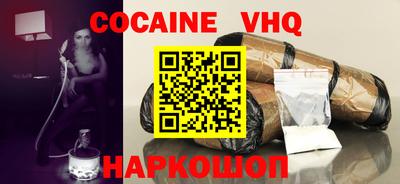 марихуана Моздок