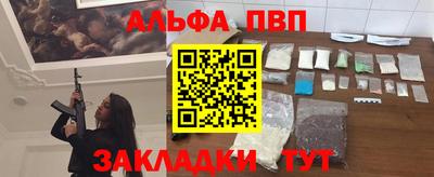 марихуана Моздок