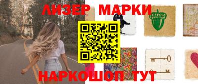 гидра Можга