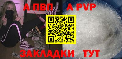гидра Можга