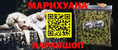 марихуана Моздок