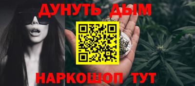 гидра Можга