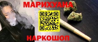 марихуана Моздок