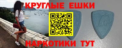 гидра Можга