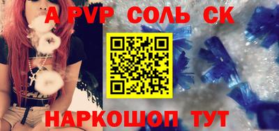 марихуана Моздок