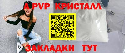 марихуана Моздок
