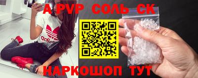 марихуана Моздок