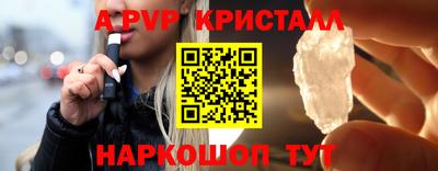 скорость mdpv Можайск
