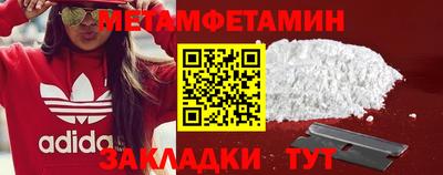 гидра Можга
