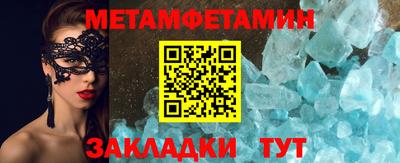 скорость mdpv Можайск