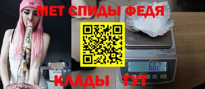 скорость mdpv Можайск