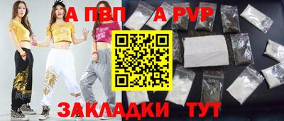 гидра Можга