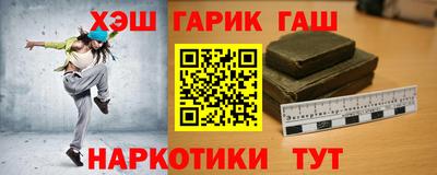 гидра Можга