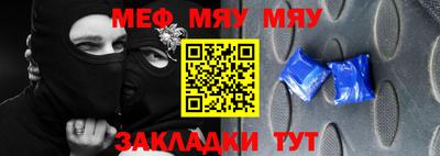 марихуана Моздок