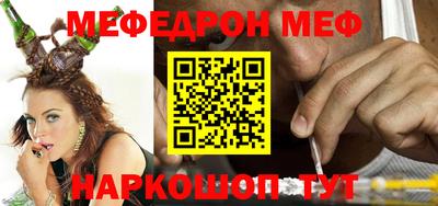 марихуана Моздок