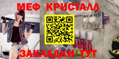 скорость mdpv Можайск