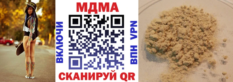 дарк нет Telegram  Губаха  MDMA crystal  наркота 
