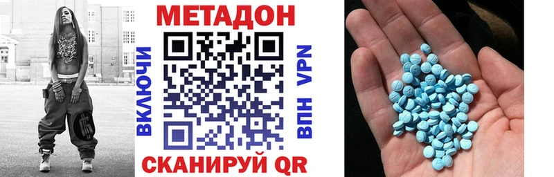 МЕТАДОН мёд  Губаха 