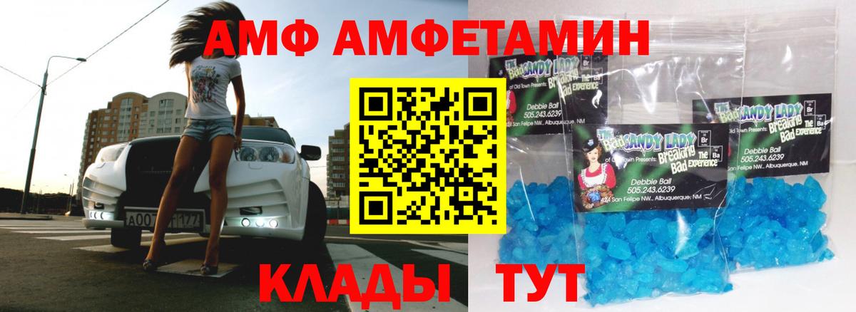 Губаха  Первитин витя  Метамфетамин  Первитин витя  Вход с VPN 