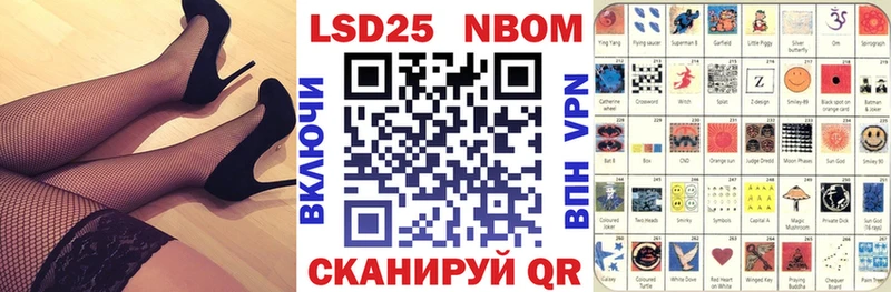 shop наркотические препараты  Губаха  Марки 25I-NBOMe 1,8мг 