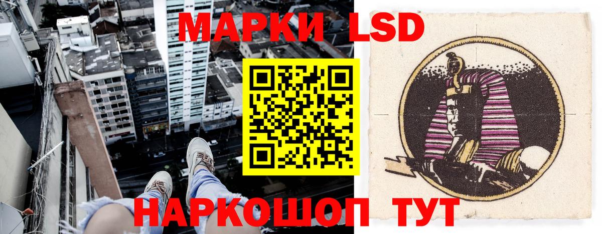 Марки N-bome 1,8мг Губаха