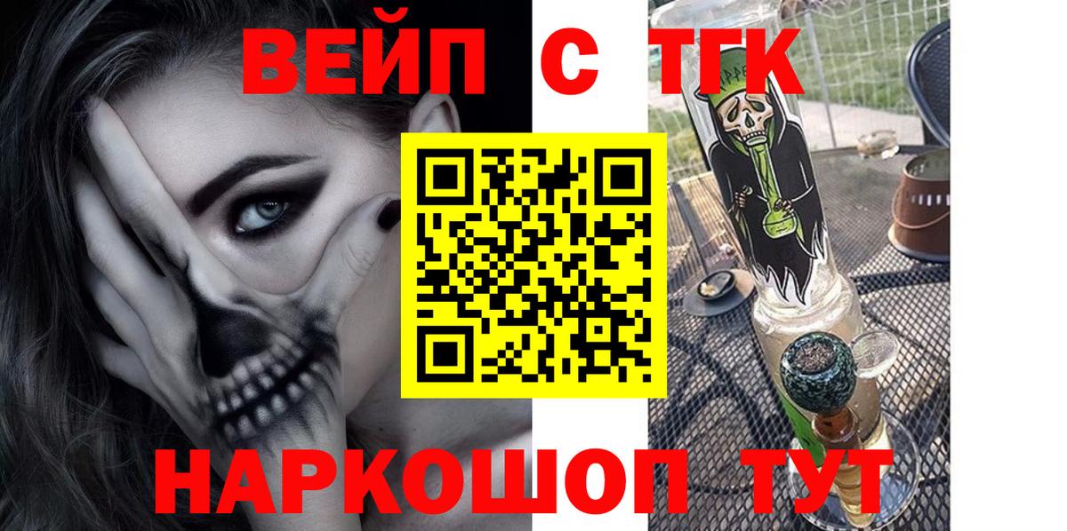 Дистиллят ТГК Wax Губаха