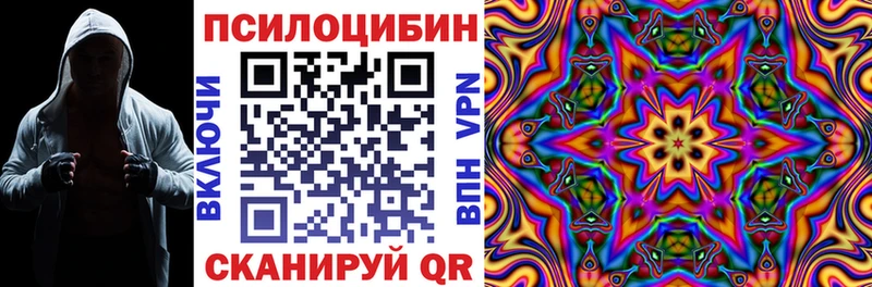 Галлюциногенные грибы прущие грибы  кракен рабочий сайт  Губаха 