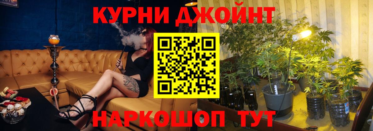 Конопля марихуана  Бошки марихуана LSD WEED  Шишки марихуана планчик  Вход с VPN  Губаха 